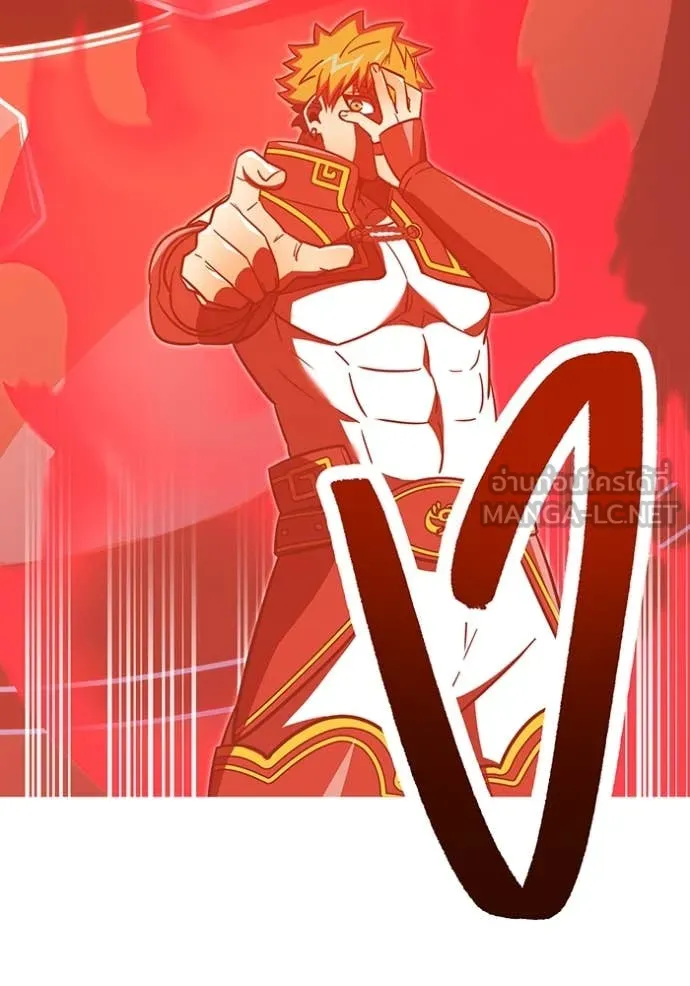 เพลเยอร์เลือดเทวะ ตอนที่ 82 รูปที่ 101