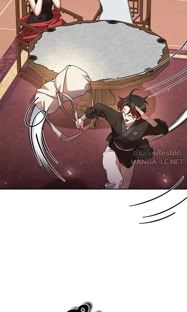 พอแล้วขันที อยากมีเจ้าโลก ตอนที่ 33 รูปที่ 45