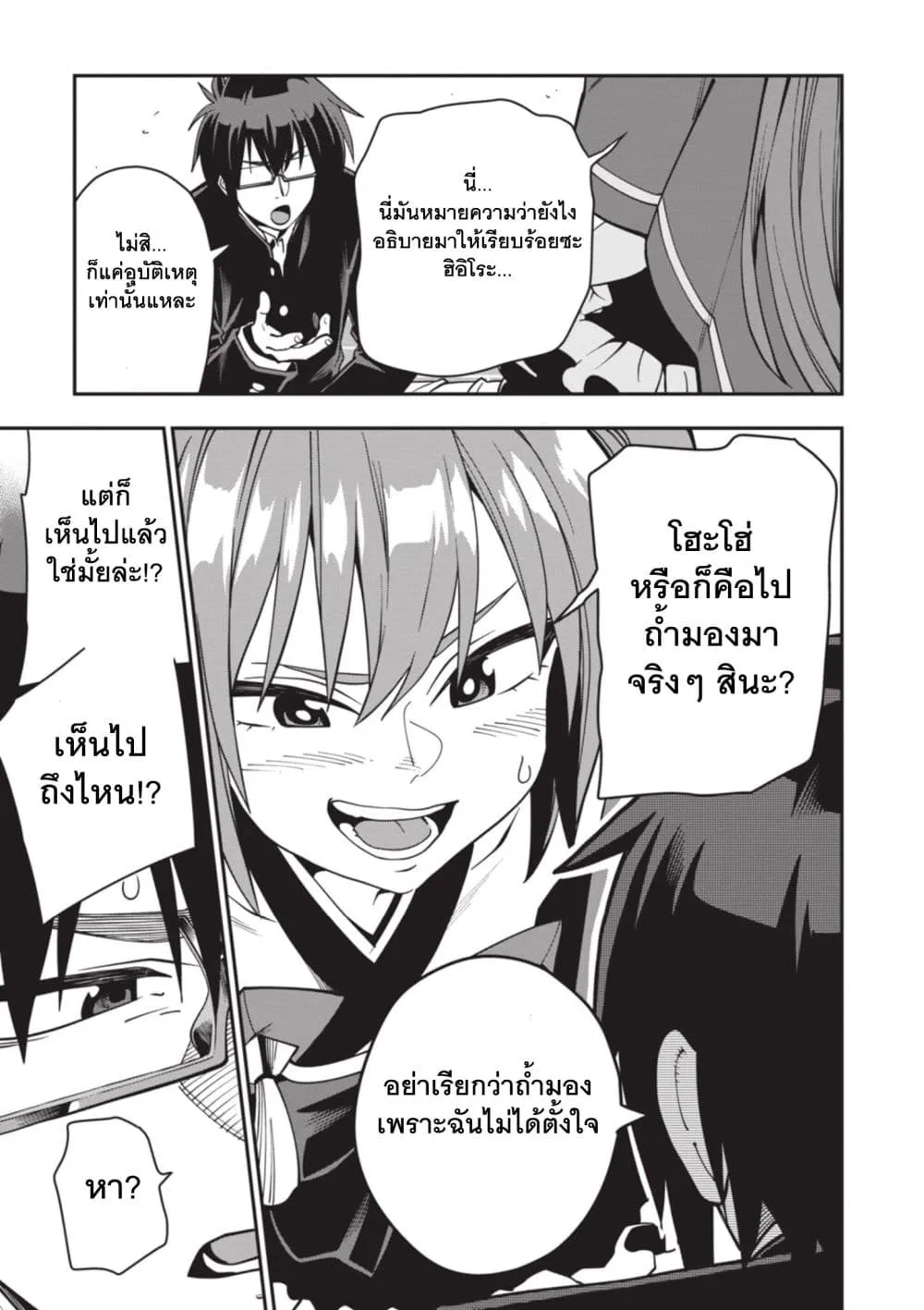 Manga-lc-com อ่านมังงะ อ่านการ์ตูน ออนไลน์ ฟรี Konjiki no Moji Tsukai – Yuusha Yonin ni Makikomareta Unique ตอนที่ 1 2 3 4 5 6 7 8 9 10 11 12 13 14 ฟรี ไม่มีโฆษณา Manga-lc - อ่าน มังงะ อ่าน การ์ตูน ออนไลน์ อ่านมังงะ ฟรี