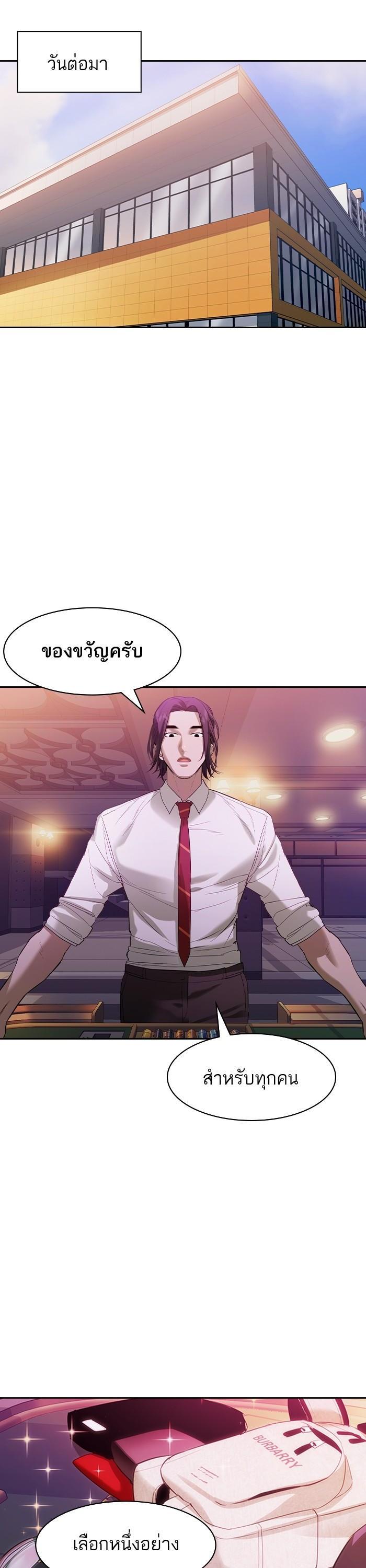 Manga-lc-com อ่านมังงะ อ่านการ์ตูน ออนไลน์ ฟรี The World Is Money and Power กลโกงโลกพนัน ตอนที่ 1 2 3 4 5 6 7 8 9 10 11 12 13 14 ฟรี ไม่มีโฆษณา Manga-lc - อ่าน มังงะ อ่าน การ์ตูน ออนไลน์ อ่านมังงะ ฟรี