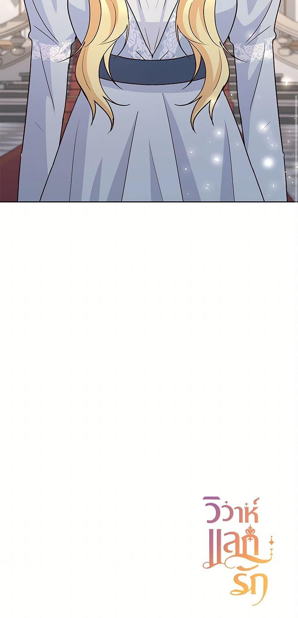 Manga-lc-com อ่านมังงะ อ่านการ์ตูน ออนไลน์ ฟรี Once Married ตอนที่ 1 2 3 4 5 6 7 8 9 10 11 12 13 14 ฟรี ไม่มีโฆษณา Manga-lc - อ่าน มังงะ อ่าน การ์ตูน ออนไลน์ อ่านมังงะ ฟรี