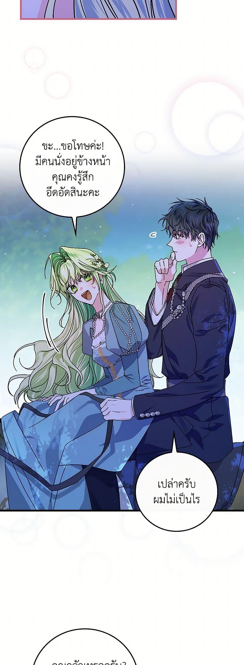 Manga-lc-com อ่านมังงะ อ่านการ์ตูน ออนไลน์ ฟรี The Perfect Plan for a Fairy-Tale Ending ตอนที่ 1 2 3 4 5 6 7 8 9 10 11 12 13 14 ฟรี ไม่มีโฆษณา Manga-lc - อ่าน มังงะ อ่าน การ์ตูน ออนไลน์ อ่านมังงะ ฟรี