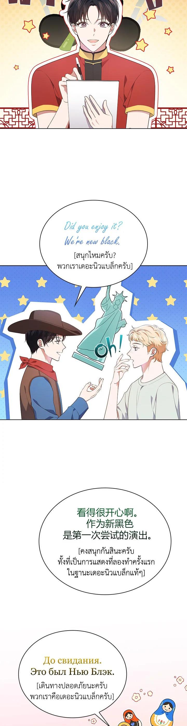 Manga-lc-com อ่านมังงะ อ่านการ์ตูน ออนไลน์ ฟรี In This Life, the Greatest Star in the Universe ตอนที่ 1 2 3 4 5 6 7 8 9 10 11 12 13 14 ฟรี ไม่มีโฆษณา Manga-lc - อ่าน มังงะ อ่าน การ์ตูน ออนไลน์ อ่านมังงะ ฟรี