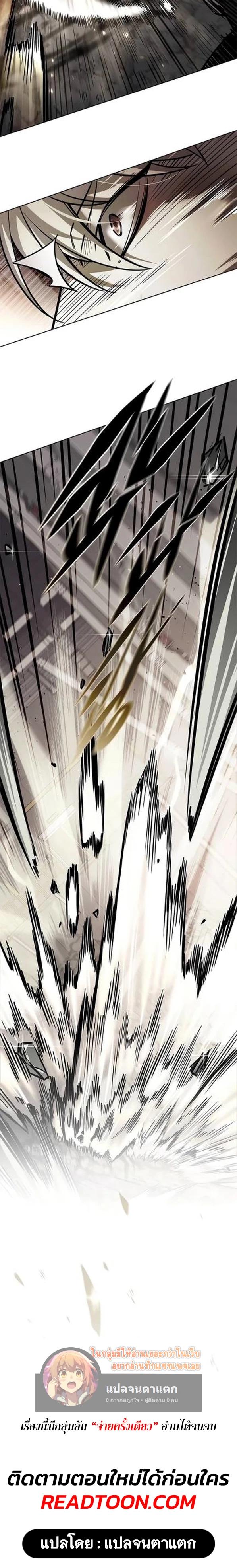 Manga-lc-com อ่านมังงะ อ่านการ์ตูน ออนไลน์ ฟรี Eleceed ตอนที่ 1 2 3 4 5 6 7 8 9 10 11 12 13 14 ฟรี ไม่มีโฆษณา Manga-lc - อ่าน มังงะ อ่าน การ์ตูน ออนไลน์ อ่านมังงะ ฟรี