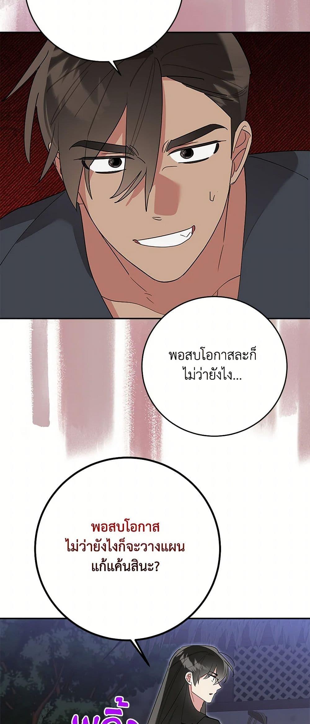 Manga-lc-com อ่านมังงะ อ่านการ์ตูน ออนไลน์ ฟรี Precious Daughter of the Greatest Martial Arts Villain ตอนที่ 1 2 3 4 5 6 7 8 9 10 11 12 13 14 ฟรี ไม่มีโฆษณา Manga-lc - อ่าน มังงะ อ่าน การ์ตูน ออนไลน์ อ่านมังงะ ฟรี