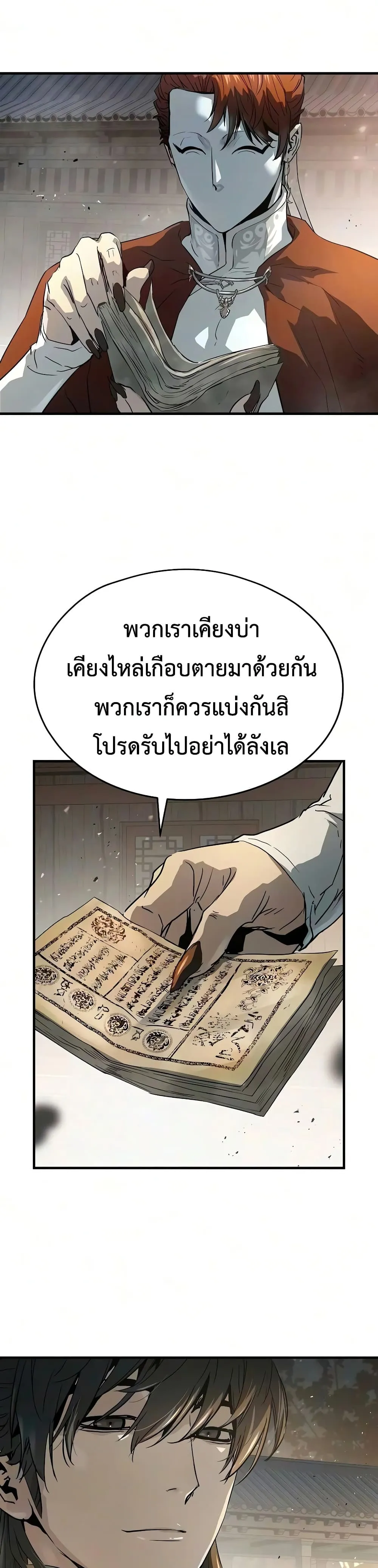 Manga-lc-com อ่านมังงะ อ่านการ์ตูน ออนไลน์ ฟรี Absolute Regression – การหวนคืนของนักดาบผู้ไร้พ่าย ตอนที่ 1 2 3 4 5 6 7 8 9 10 11 12 13 14 ฟรี ไม่มีโฆษณา Manga-lc - อ่าน มังงะ อ่าน การ์ตูน ออนไลน์ อ่านมังงะ ฟรี