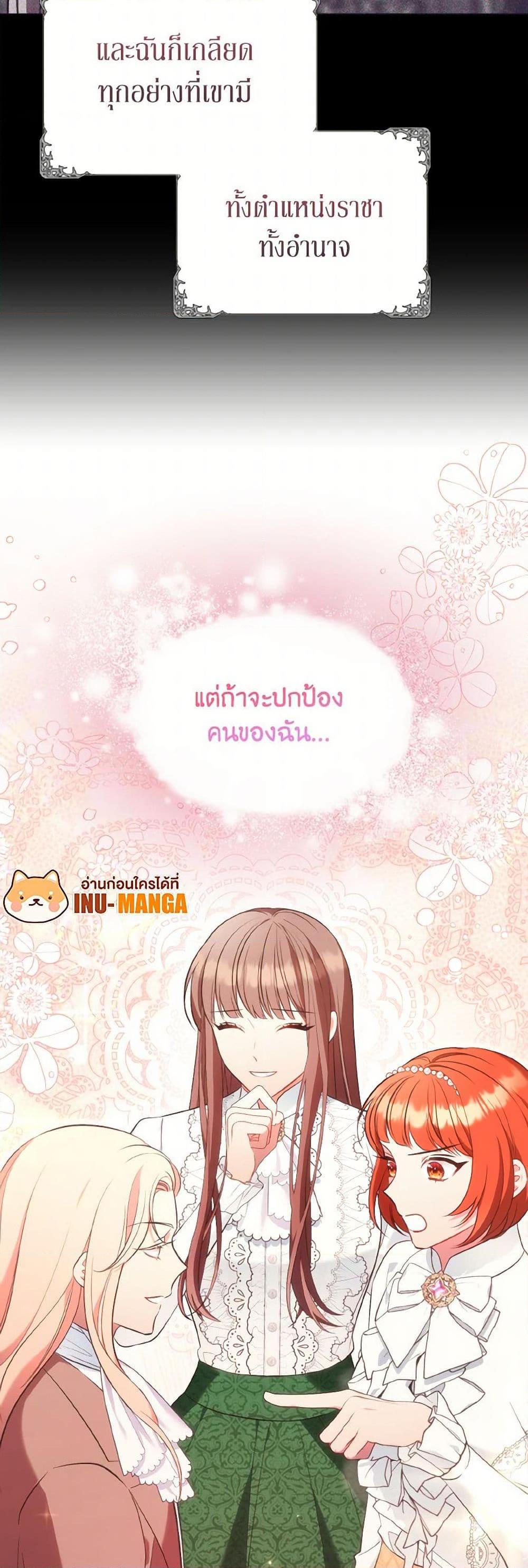 Manga-lc-com อ่านมังงะ อ่านการ์ตูน ออนไลน์ ฟรี The Wicked Ladies in Waiting ตอนที่ 1 2 3 4 5 6 7 8 9 10 11 12 13 14 ฟรี ไม่มีโฆษณา Manga-lc - อ่าน มังงะ อ่าน การ์ตูน ออนไลน์ อ่านมังงะ ฟรี