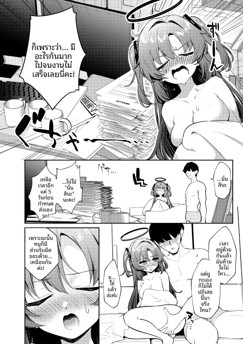 Doujin-Lc- อ่าน โดจิน มังฮวา เกาหลี ญี่ปุ่น จีน แปลไทย ช่วงเวลาสุดแสนน่ารักกับยูอากะ (ereere) ตอนที่ 1 2 3 4 5 6 7 8 9 10 11 12 13 14 ฟรี ไม่มีโฆษณา อ่าน โดจิน Manhwa เกาหลี ญี่ปุ่น จีน เรามีครบ คัดมาให้เน้นๆ โดจิน 18+ รับประกันความฟินโดย  Doujin Lc