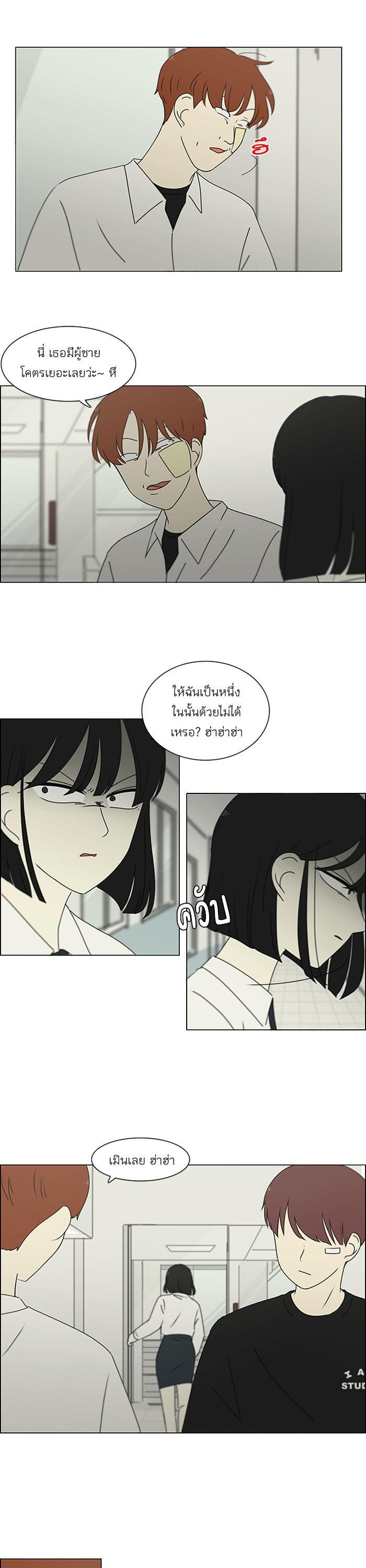 Manga-lc-com อ่านมังงะ อ่านการ์ตูน ออนไลน์ ฟรี Love Revolution รักนี้ต้องปฏิวัติ ตอนที่ 1 2 3 4 5 6 7 8 9 10 11 12 13 14 ฟรี ไม่มีโฆษณา Manga-lc - อ่าน มังงะ อ่าน การ์ตูน ออนไลน์ อ่านมังงะ ฟรี