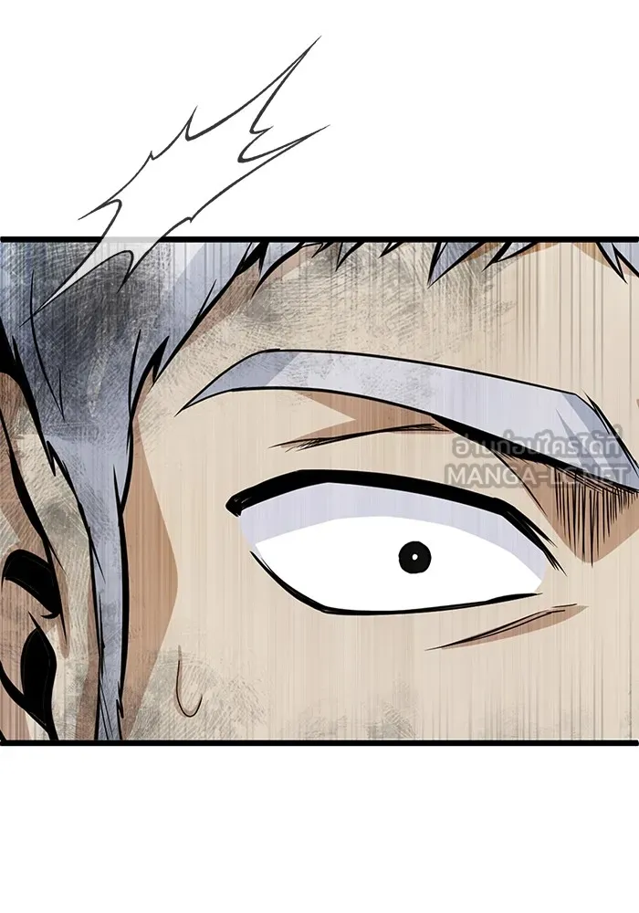 ศาสตราจารย์จำเป็นแห่งอะคาเดมี ตอนที่ 1 รูปที่ 174