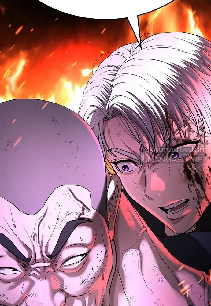 คูเซรา ตอนที่ 46 รูปที่ 277