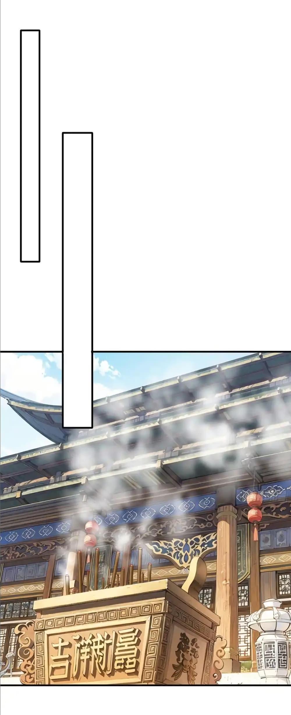 Manga-lc-com อ่านมังงะ อ่านการ์ตูน ออนไลน์ ฟรี I cultivated to become a god in the city ตอนที่ 1 2 3 4 5 6 7 8 9 10 11 12 13 14 ฟรี ไม่มีโฆษณา Manga-lc - อ่าน มังงะ อ่าน การ์ตูน ออนไลน์ อ่านมังงะ ฟรี