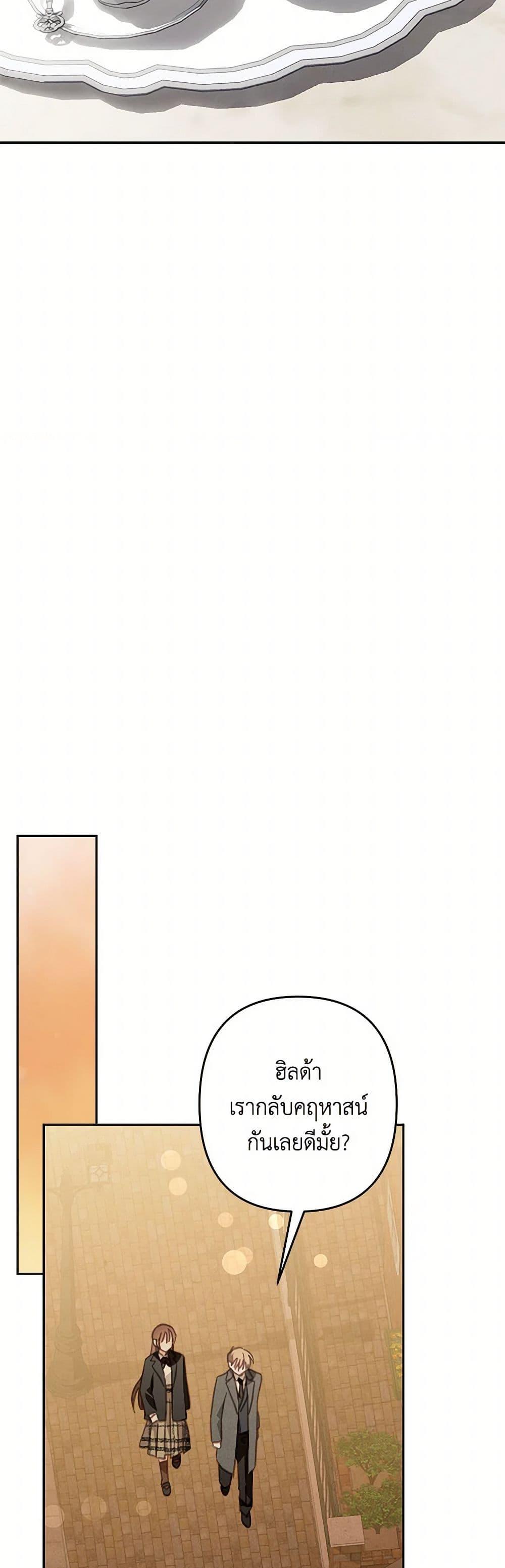 Manga-lc-com อ่านมังงะ อ่านการ์ตูน ออนไลน์ ฟรี How to Survive as a Maid in a Horror Game ตอนที่ 1 2 3 4 5 6 7 8 9 10 11 12 13 14 ฟรี ไม่มีโฆษณา Manga-lc - อ่าน มังงะ อ่าน การ์ตูน ออนไลน์ อ่านมังงะ ฟรี