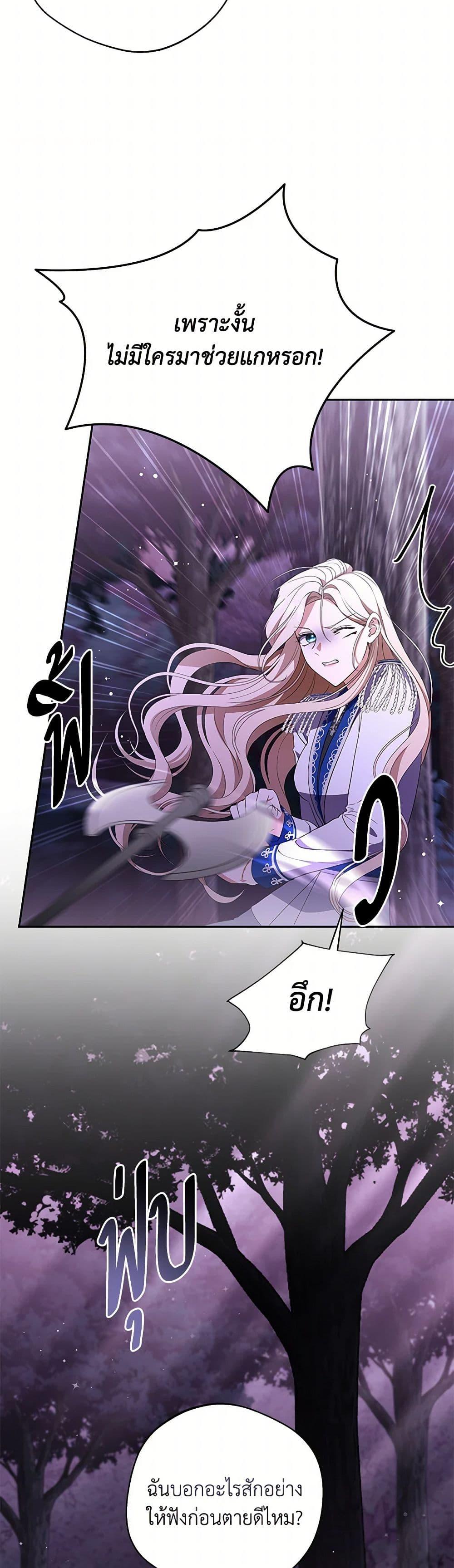 Manga-lc-com อ่านมังงะ อ่านการ์ตูน ออนไลน์ ฟรี There Is No Need to Be Obsessed ตอนที่ 1 2 3 4 5 6 7 8 9 10 11 12 13 14 ฟรี ไม่มีโฆษณา Manga-lc - อ่าน มังงะ อ่าน การ์ตูน ออนไลน์ อ่านมังงะ ฟรี