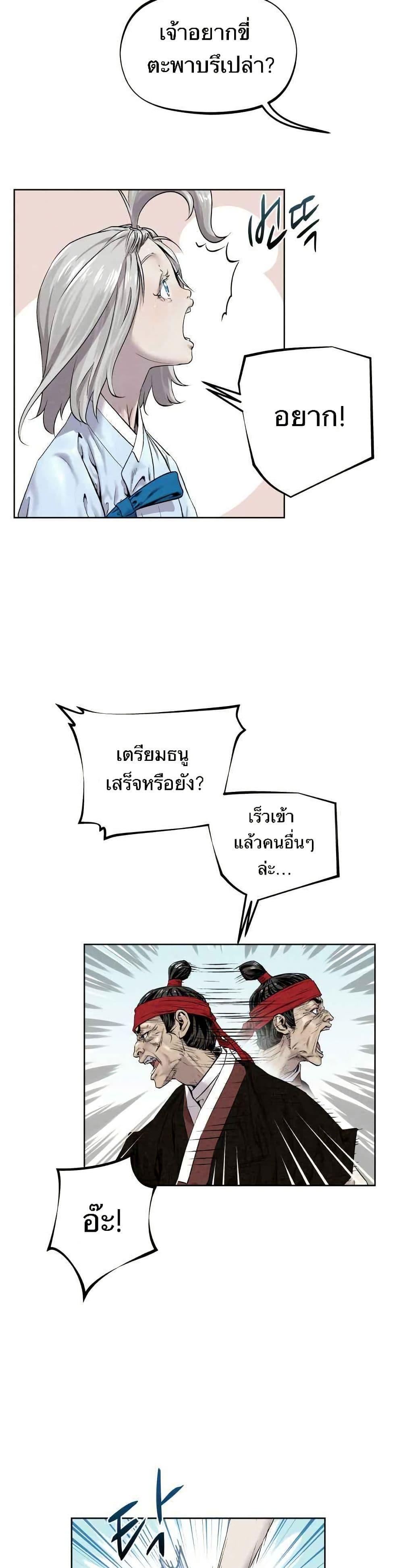 Manga-lc-com อ่านมังงะ อ่านการ์ตูน ออนไลน์ ฟรี Spirit Hunter ตอนที่ 1 2 3 4 5 6 7 8 9 10 11 12 13 14 ฟรี ไม่มีโฆษณา Manga-lc - อ่าน มังงะ อ่าน การ์ตูน ออนไลน์ อ่านมังงะ ฟรี