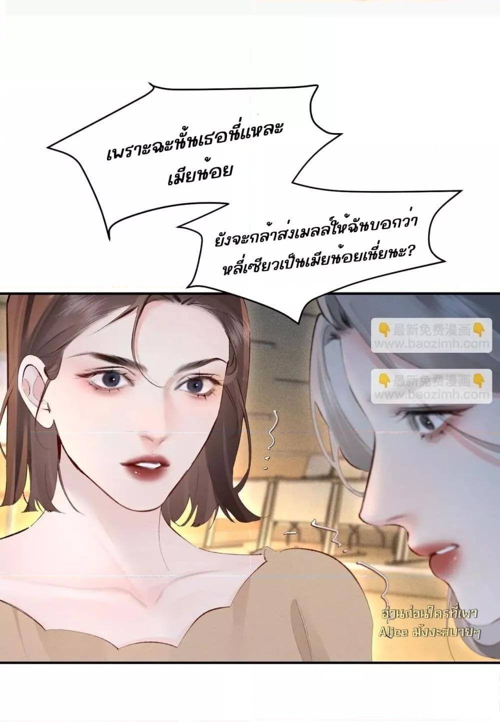 Manga-lc-com อ่านมังงะ อ่านการ์ตูน ออนไลน์ ฟรี FatalFavor–ร ตอนที่ 1 2 3 4 5 6 7 8 9 10 11 12 13 14 ฟรี ไม่มีโฆษณา Manga-lc - อ่าน มังงะ อ่าน การ์ตูน ออนไลน์ อ่านมังงะ ฟรี