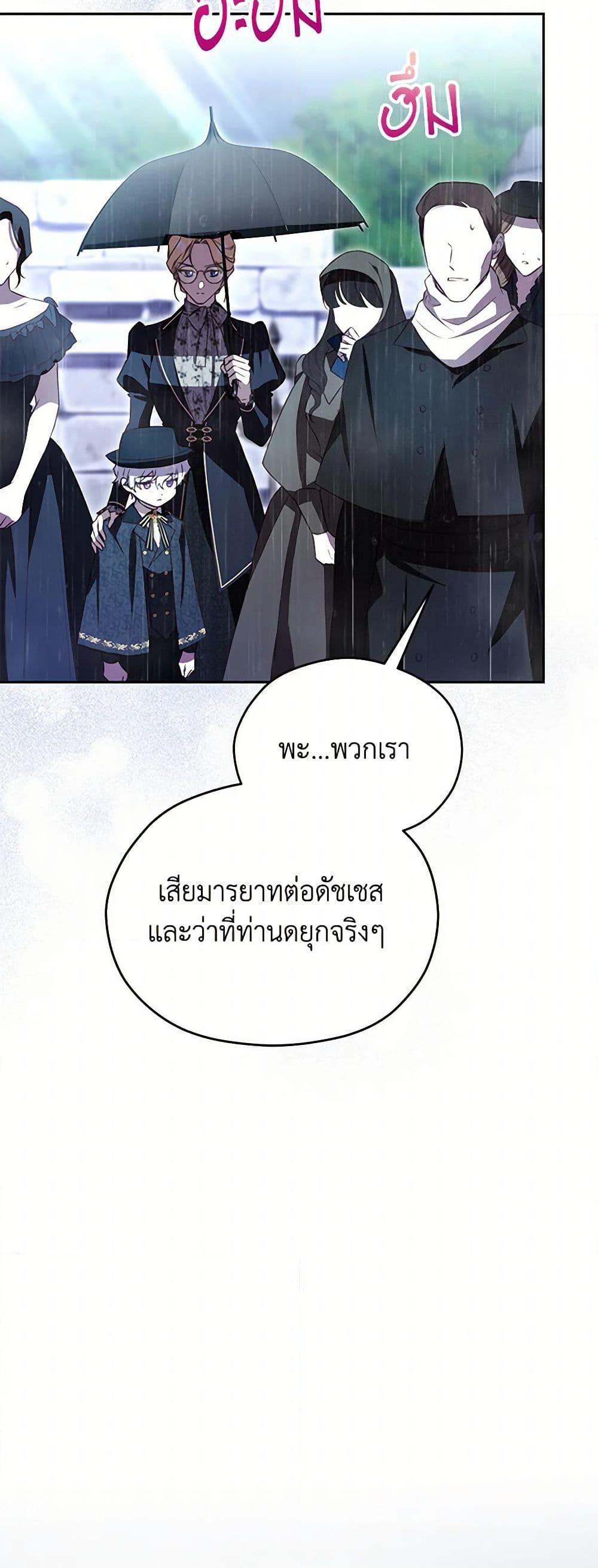 Manga-lc-com อ่านมังงะ อ่านการ์ตูน ออนไลน์ ฟรี Immoral Duke’s Family Needs to be Homeschooled ตอนที่ 1 2 3 4 5 6 7 8 9 10 11 12 13 14 ฟรี ไม่มีโฆษณา Manga-lc - อ่าน มังงะ อ่าน การ์ตูน ออนไลน์ อ่านมังงะ ฟรี