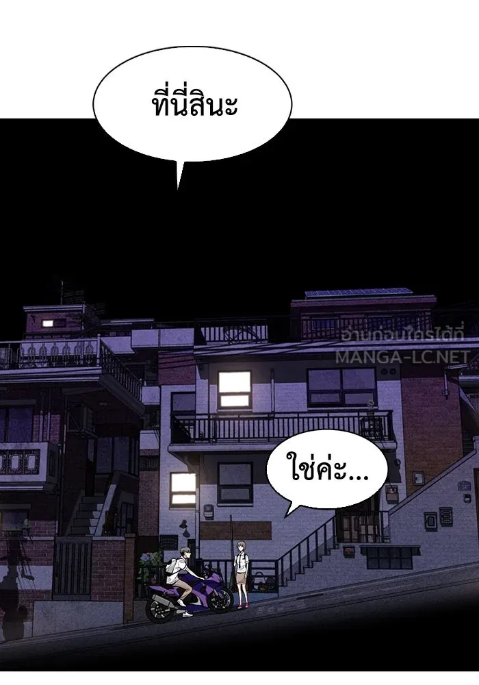 มีนา เกิดมาล่า ตอนที่ 29 รูปที่ 69