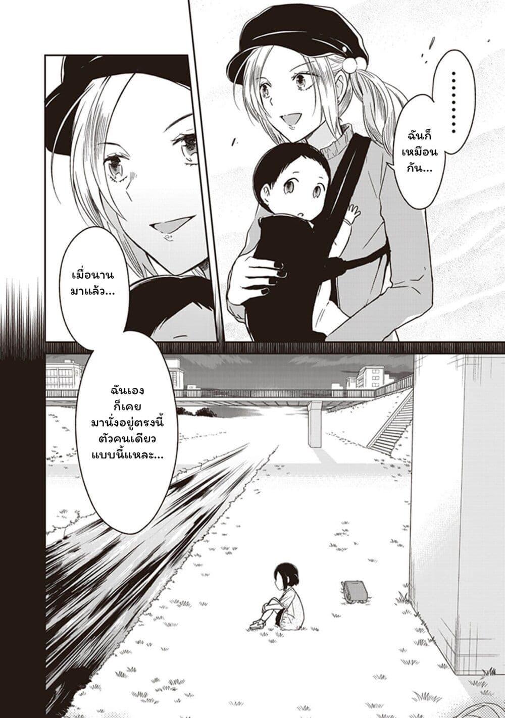 Manga-lc-com อ่านมังงะ อ่านการ์ตูน ออนไลน์ ฟรี JK to Sutego no Akachan ตอนที่ 1 2 3 4 5 6 7 8 9 10 11 12 13 14 ฟรี ไม่มีโฆษณา Manga-lc - อ่าน มังงะ อ่าน การ์ตูน ออนไลน์ อ่านมังงะ ฟรี