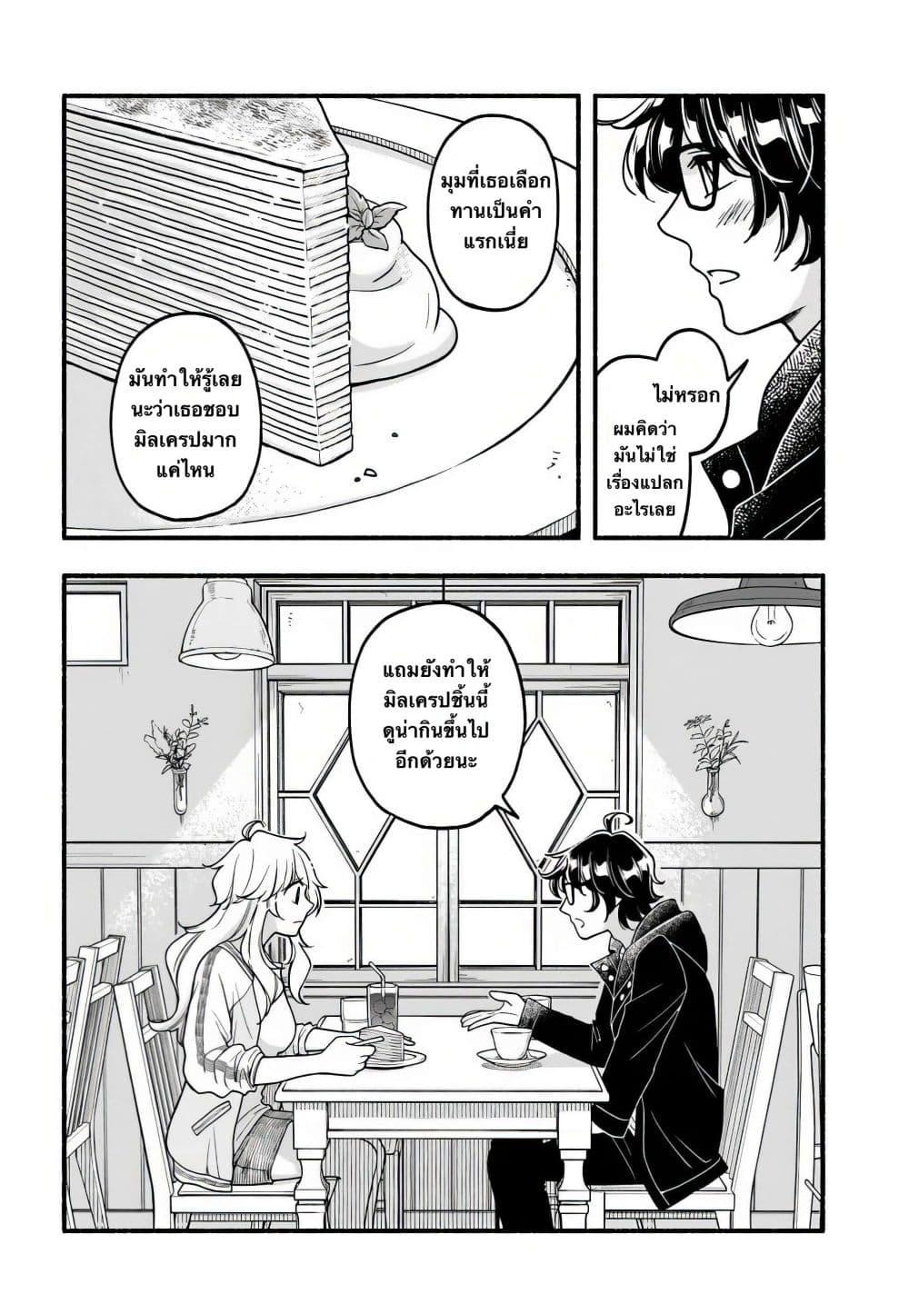 Manga-lc-com อ่านมังงะ อ่านการ์ตูน ออนไลน์ ฟรี Futari Machiaruki ตอนที่ 1 2 3 4 5 6 7 8 9 10 11 12 13 14 ฟรี ไม่มีโฆษณา Manga-lc - อ่าน มังงะ อ่าน การ์ตูน ออนไลน์ อ่านมังงะ ฟรี