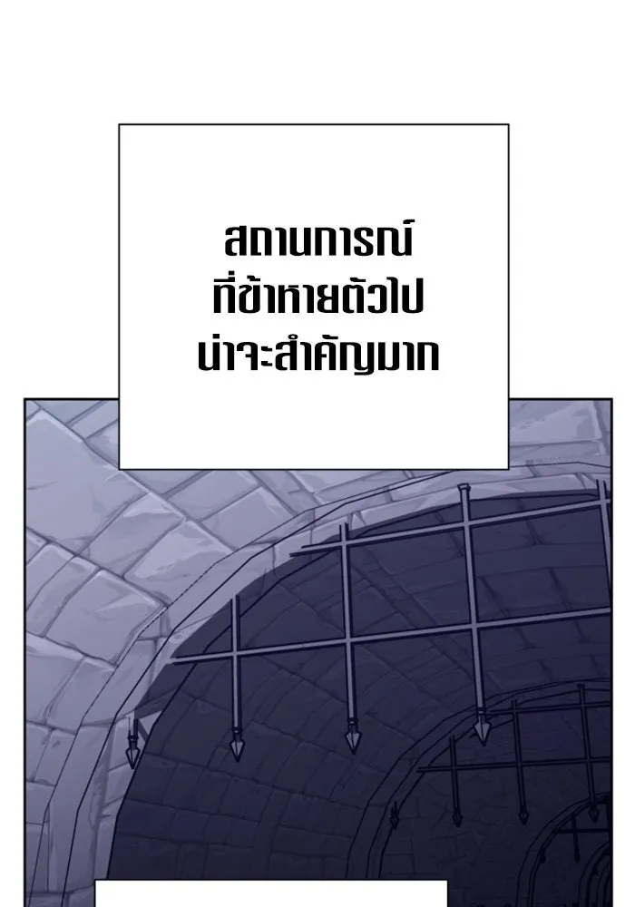 ชิงชีวิตพลิกลิขิตชะตา ตอนที่ 134. ผู้ช่วยเหลือปรากฎตัว รูปที่ 101