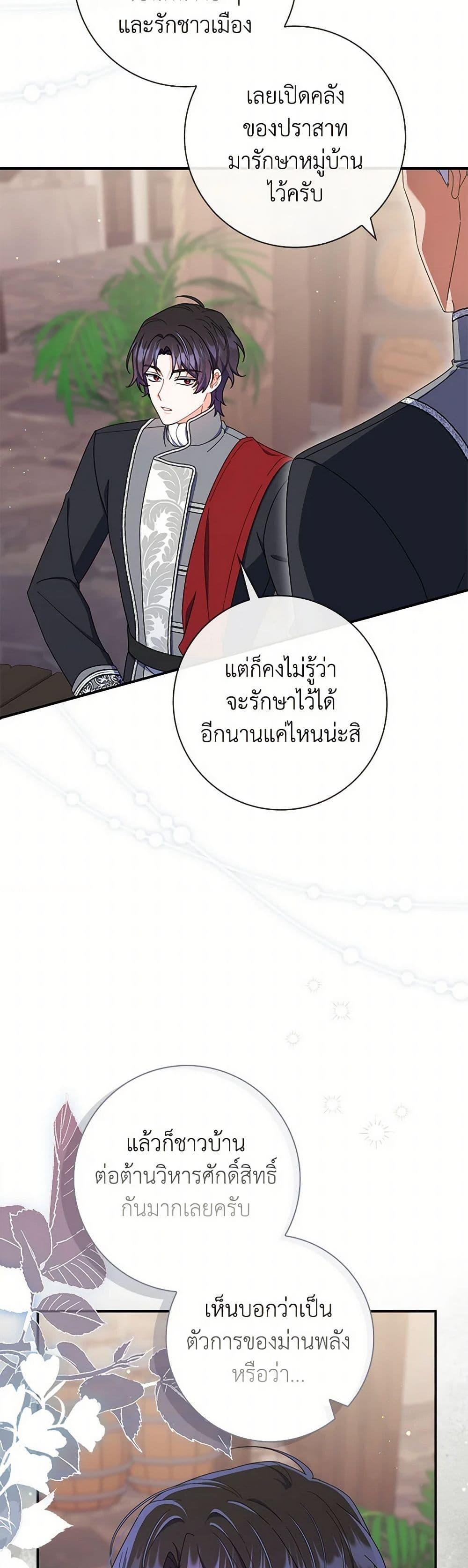 Manga-lc-com อ่านมังงะ อ่านการ์ตูน ออนไลน์ ฟรี I Listened to My Husband and Brought In a Lover ตอนที่ 1 2 3 4 5 6 7 8 9 10 11 12 13 14 ฟรี ไม่มีโฆษณา Manga-lc - อ่าน มังงะ อ่าน การ์ตูน ออนไลน์ อ่านมังงะ ฟรี