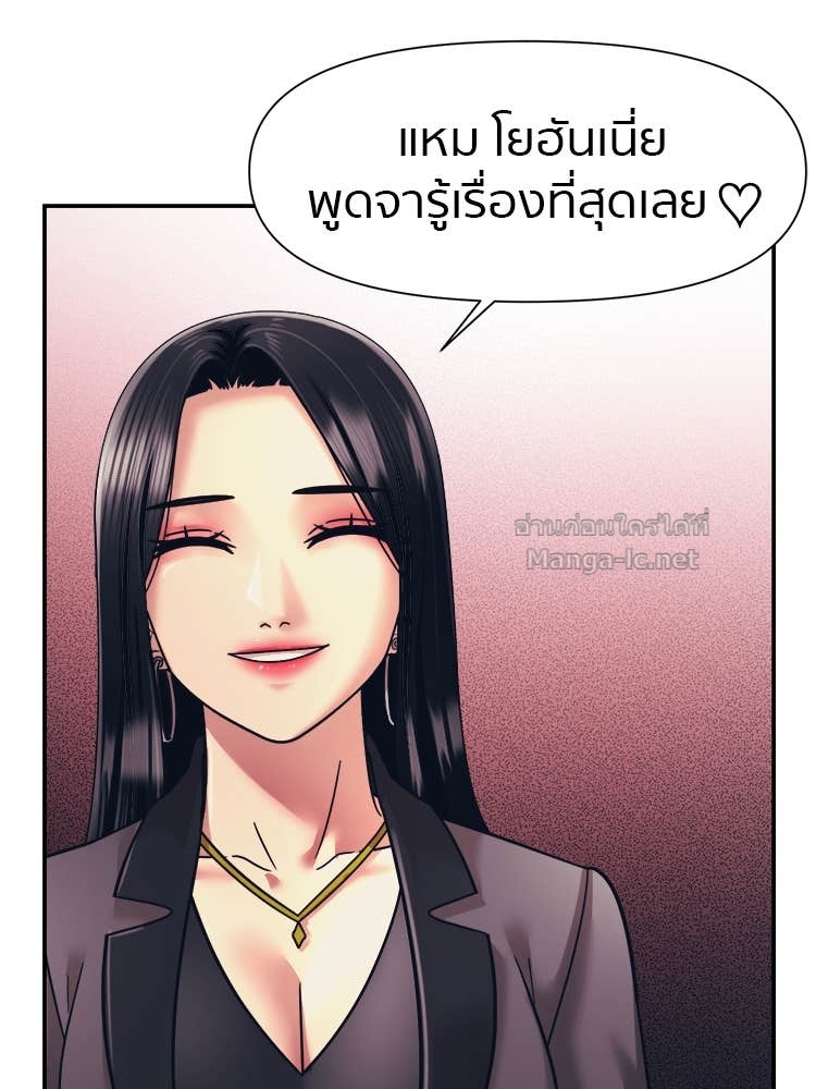 Doujin-Lc- อ่าน โดจิน มังฮวา เกาหลี ญี่ปุ่น จีน แปลไทย โคตรแกร่ง ตอนที่ 1 2 3 4 5 6 7 8 9 10 11 12 13 14 ฟรี ไม่มีโฆษณา อ่าน โดจิน Manhwa เกาหลี ญี่ปุ่น จีน เรามีครบ คัดมาให้เน้นๆ โดจิน 18+ รับประกันความฟินโดย Doujin Lc