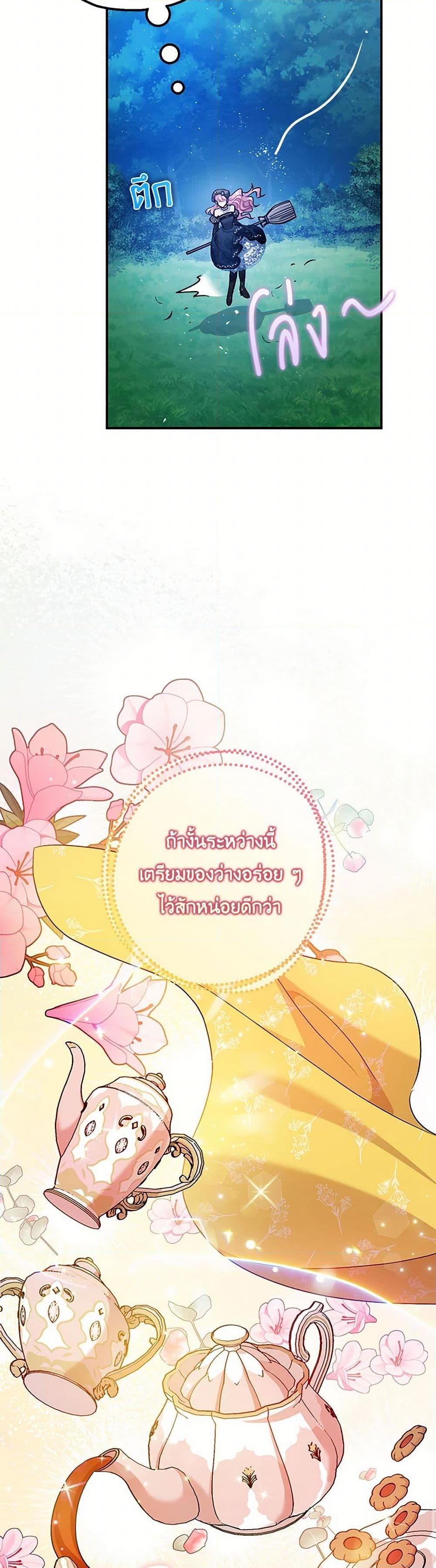 Manga-lc-com อ่านมังงะ อ่านการ์ตูน ออนไลน์ ฟรี The Tyrant’s Tranquilizer ตอนที่ 1 2 3 4 5 6 7 8 9 10 11 12 13 14 ฟรี ไม่มีโฆษณา Manga-lc - อ่าน มังงะ อ่าน การ์ตูน ออนไลน์ อ่านมังงะ ฟรี