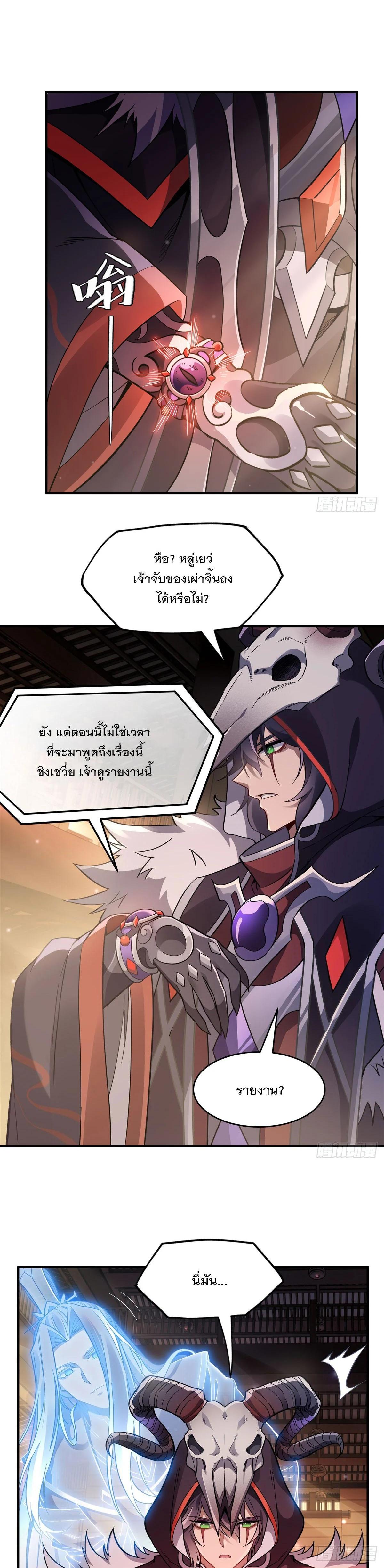 Manga-lc-com อ่านมังงะ อ่านการ์ตูน ออนไลน์ ฟรี My Female Disciples are all Future Masters of the Heavens ตอนที่ 1 2 3 4 5 6 7 8 9 10 11 12 13 14 ฟรี ไม่มีโฆษณา Manga-lc - อ่าน มังงะ อ่าน การ์ตูน ออนไลน์ อ่านมังงะ ฟรี