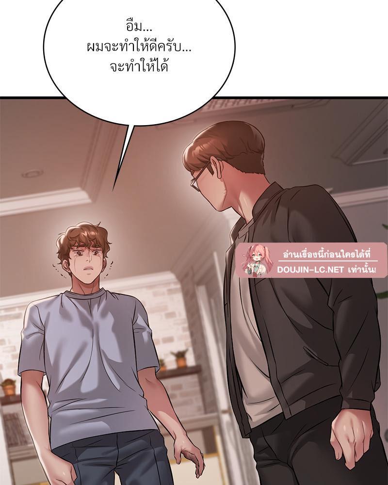 Doujin-Lc- อ่าน โดจิน มังฮวา เกาหลี ญี่ปุ่น จีน แปลไทย Drunk On You ตอนที่ 1 2 3 4 5 6 7 8 9 10 11 12 13 14 ฟรี ไม่มีโฆษณา อ่าน โดจิน Manhwa เกาหลี ญี่ปุ่น จีน เรามีครบ คัดมาให้เน้นๆ โดจิน 18+ รับประกันความฟินโดย  Doujin Lc