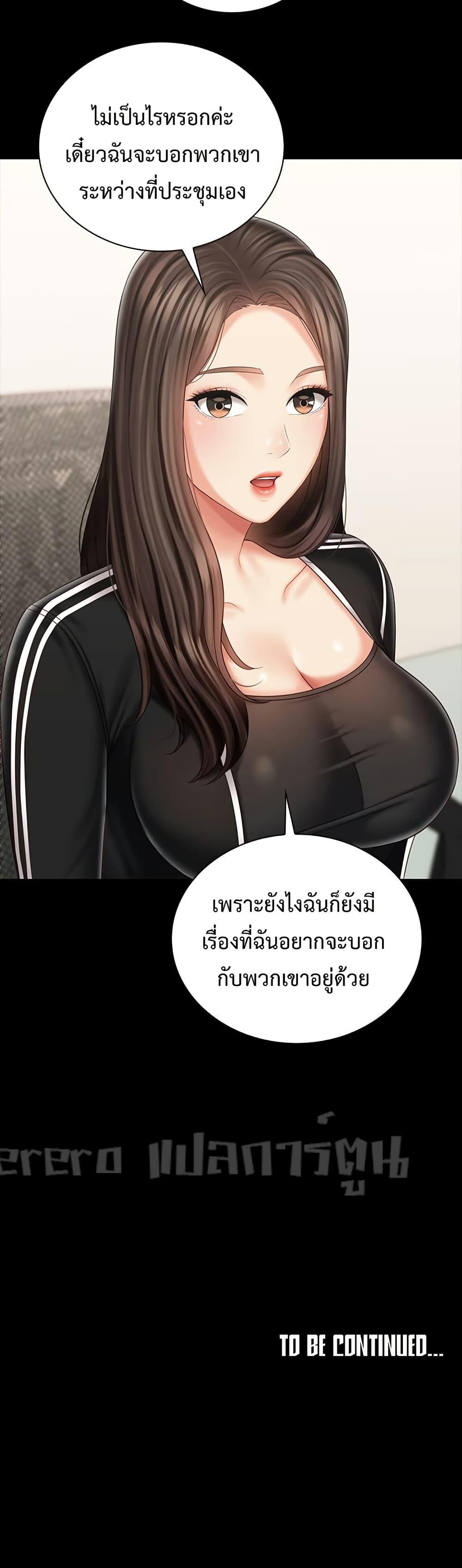 Doujin-Lc- อ่าน โดจิน มังฮวา เกาหลี ญี่ปุ่น จีน แปลไทย My Sister’s Duty ตอนที่ 1 2 3 4 5 6 7 8 9 10 11 12 13 14 ฟรี ไม่มีโฆษณา อ่าน โดจิน Manhwa เกาหลี ญี่ปุ่น จีน เรามีครบ คัดมาให้เน้นๆ โดจิน 18+ รับประกันความฟินโดย  Doujin Lc