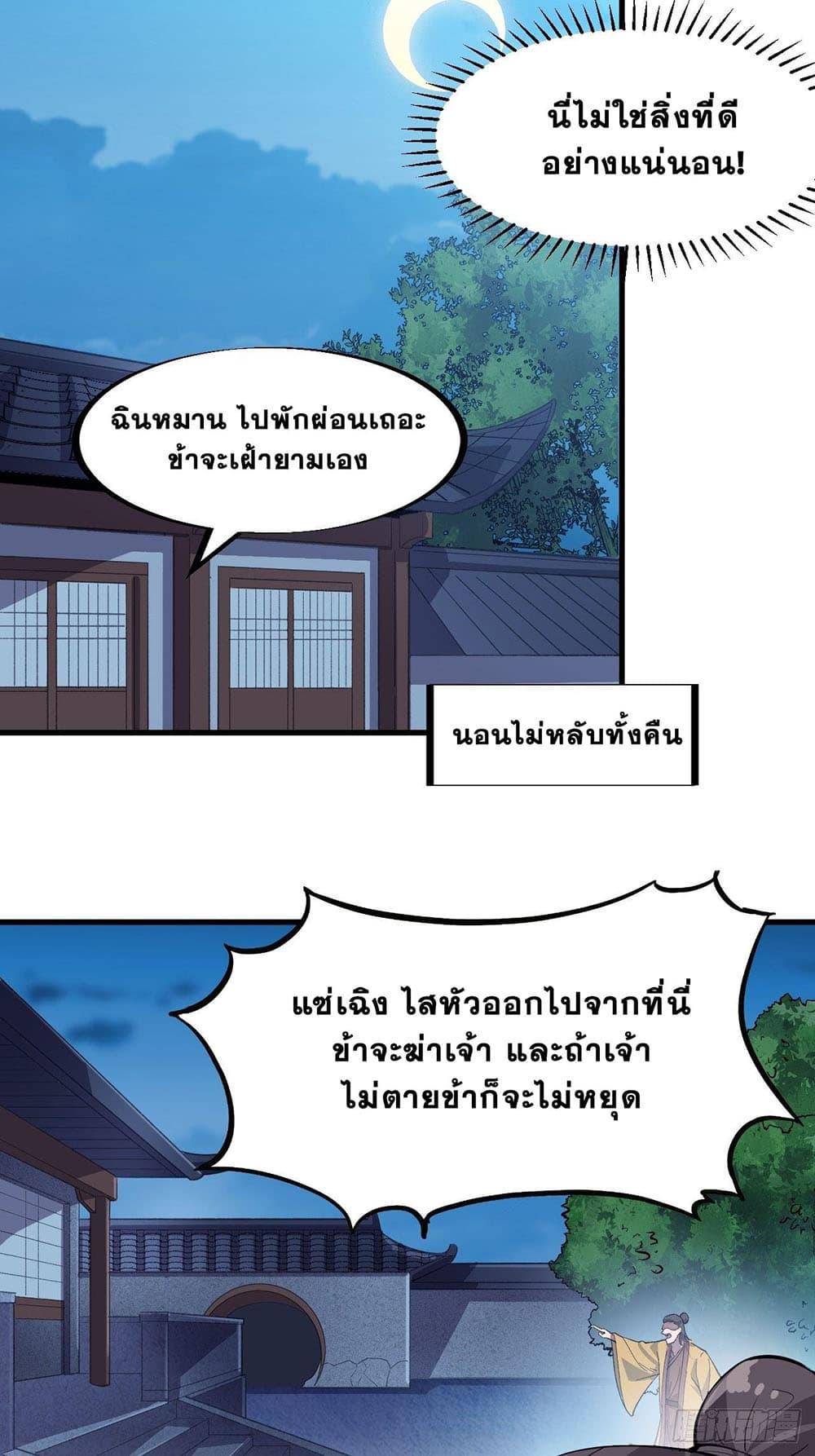 Manga-lc-com อ่านมังงะ อ่านการ์ตูน ออนไลน์ ฟรี It Starts With A Mountain ตอนที่ 1 2 3 4 5 6 7 8 9 10 11 12 13 14 ฟรี ไม่มีโฆษณา Manga-lc - อ่าน มังงะ อ่าน การ์ตูน ออนไลน์ อ่านมังงะ ฟรี