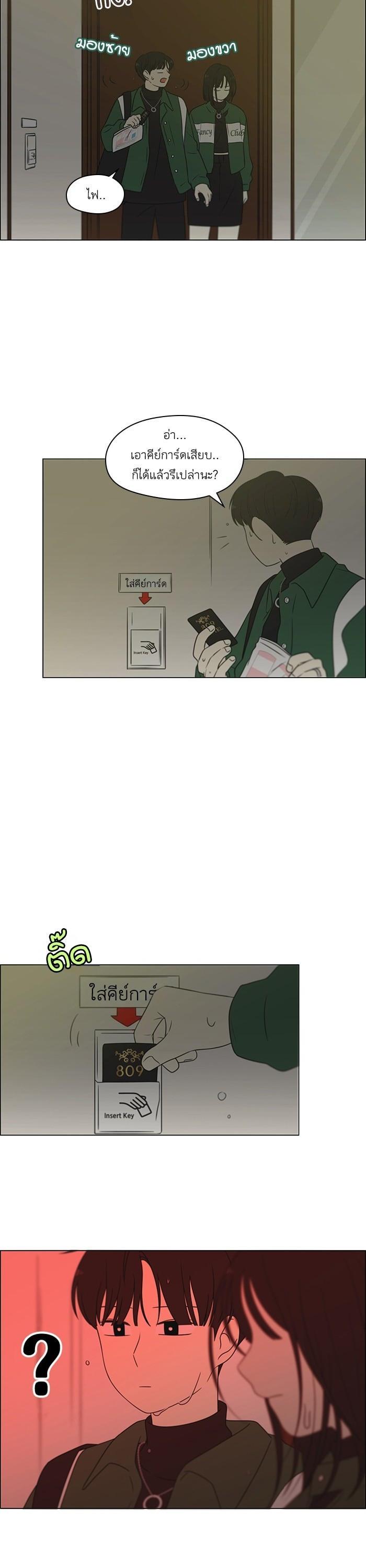 Manga-lc-com อ่านมังงะ อ่านการ์ตูน ออนไลน์ ฟรี Love Revolution รักนี้ต้องปฏิวัติ ตอนที่ 1 2 3 4 5 6 7 8 9 10 11 12 13 14 ฟรี ไม่มีโฆษณา Manga-lc - อ่าน มังงะ อ่าน การ์ตูน ออนไลน์ อ่านมังงะ ฟรี