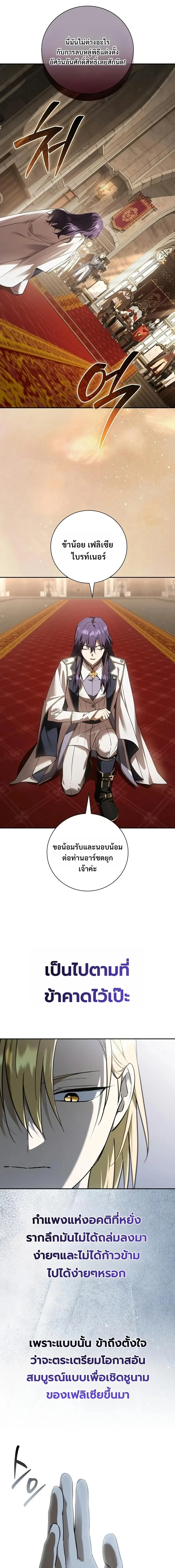 Manga-lc-com อ่านมังงะ อ่านการ์ตูน ออนไลน์ ฟรี I Was Reincarnated as the Third Son of a Duke เกิดใหม่ทีดันเ ตอนที่ 1 2 3 4 5 6 7 8 9 10 11 12 13 14 ฟรี ไม่มีโฆษณา Manga-lc - อ่าน มังงะ อ่าน การ์ตูน ออนไลน์ อ่านมังงะ ฟรี