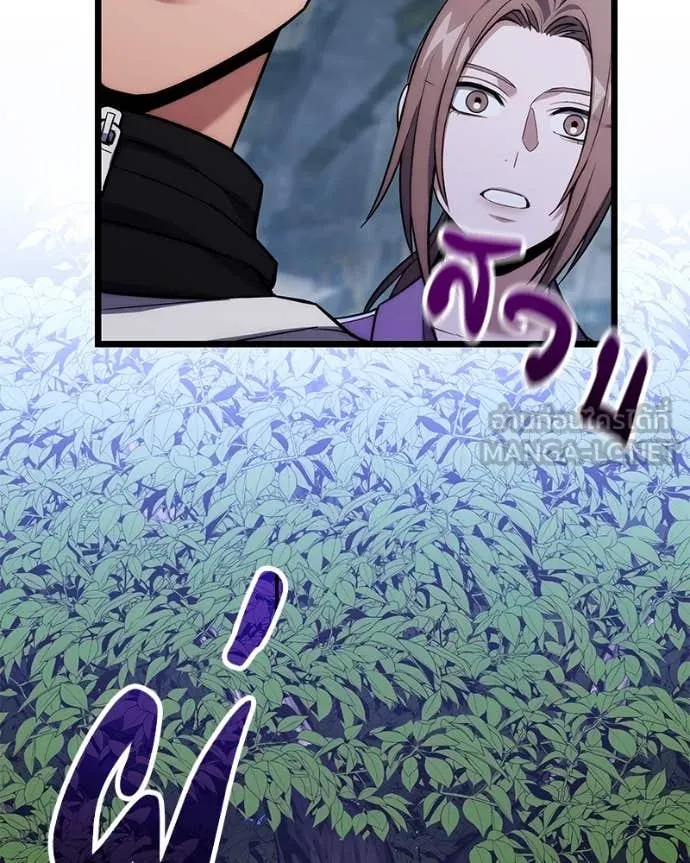 โทษที พื้นที่นี้ ตอนที่ 44 รูปที่ 89