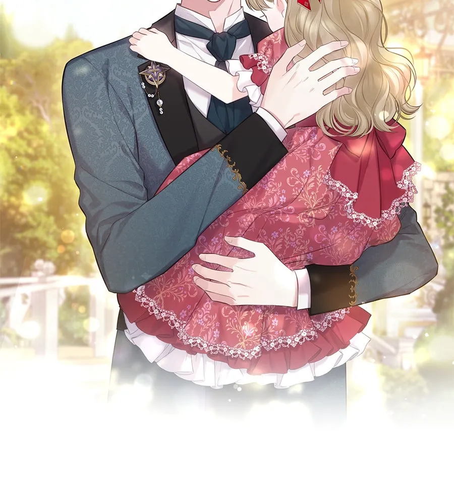 บาสเตียน ตอนที่ 41 รูปที่ 25