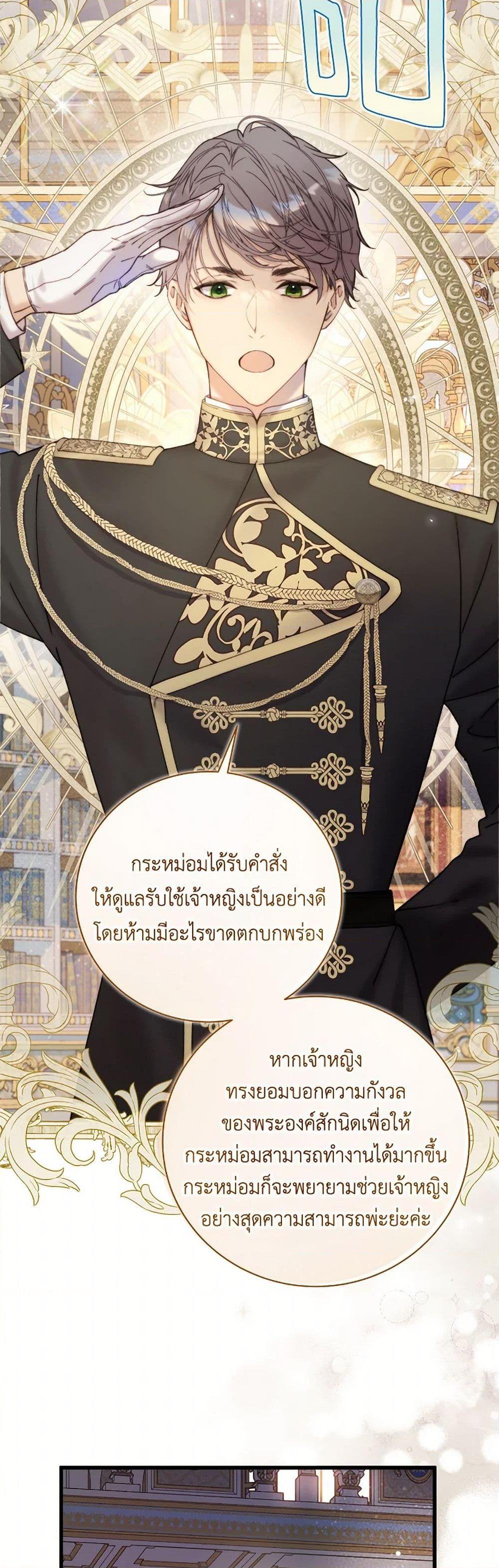 Manga-lc-com อ่านมังงะ อ่านการ์ตูน ออนไลน์ ฟรี Beatrice ตอนที่ 1 2 3 4 5 6 7 8 9 10 11 12 13 14 ฟรี ไม่มีโฆษณา Manga-lc - อ่าน มังงะ อ่าน การ์ตูน ออนไลน์ อ่านมังงะ ฟรี
