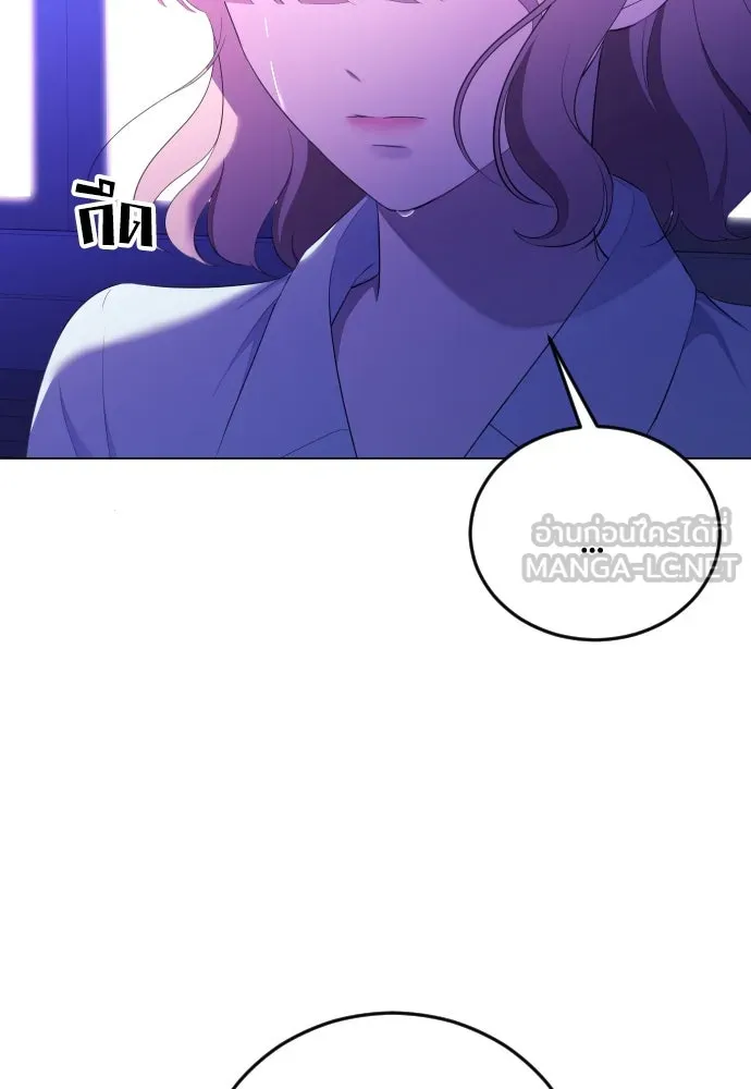 วิธีหนีตายจากนิยายโรคจิต ตอนที่ 14 รูปที่ 30