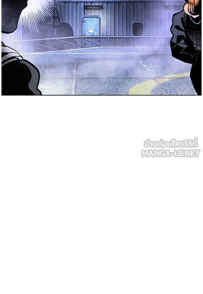 Jungle Juice ตอนที่ 191 รูปที่ 129
