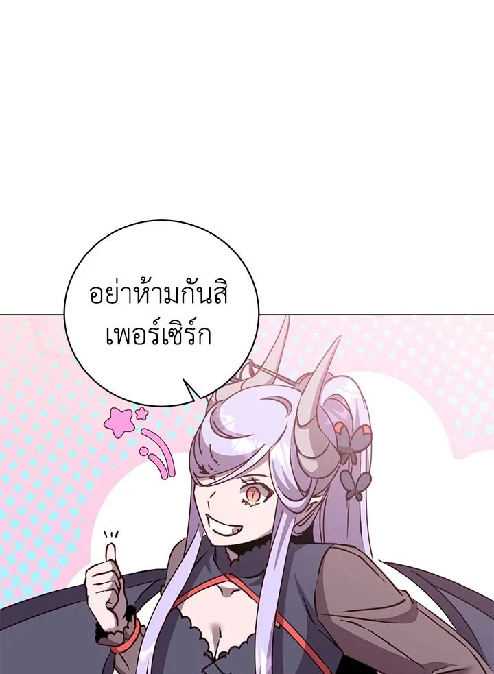 The Max Level Hero Has Returned การกล_บมาของว_รบ_ร_ษเวลต_น ตอนที่ ตอนที่ 194 รูปที่ 63