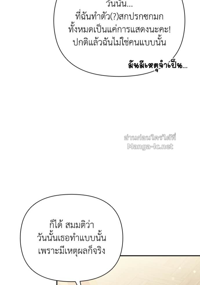 Doujin-Lc- อ่าน โดจิน มังฮวา เกาหลี ญี่ปุ่น จีน แปลไทย คิดว่าการบิดเบือนต้นฉบับ มันทำได้ง่าย ๆ หรือไง ตอนที่ 1 2 3 4 5 6 7 8 9 10 11 12 13 14 ฟรี ไม่มีโฆษณา อ่าน โดจิน Manhwa เกาหลี ญี่ปุ่น จีน เรามีครบ คัดมาให้เน้นๆ โดจิน 18+ รับประกันความฟินโดย Doujin Lc