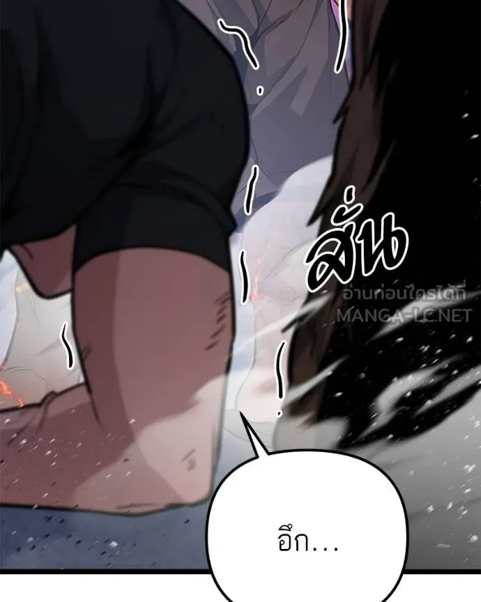 โทษที พื้นที่นี้ ตอนที่ 75 รูปที่ 169