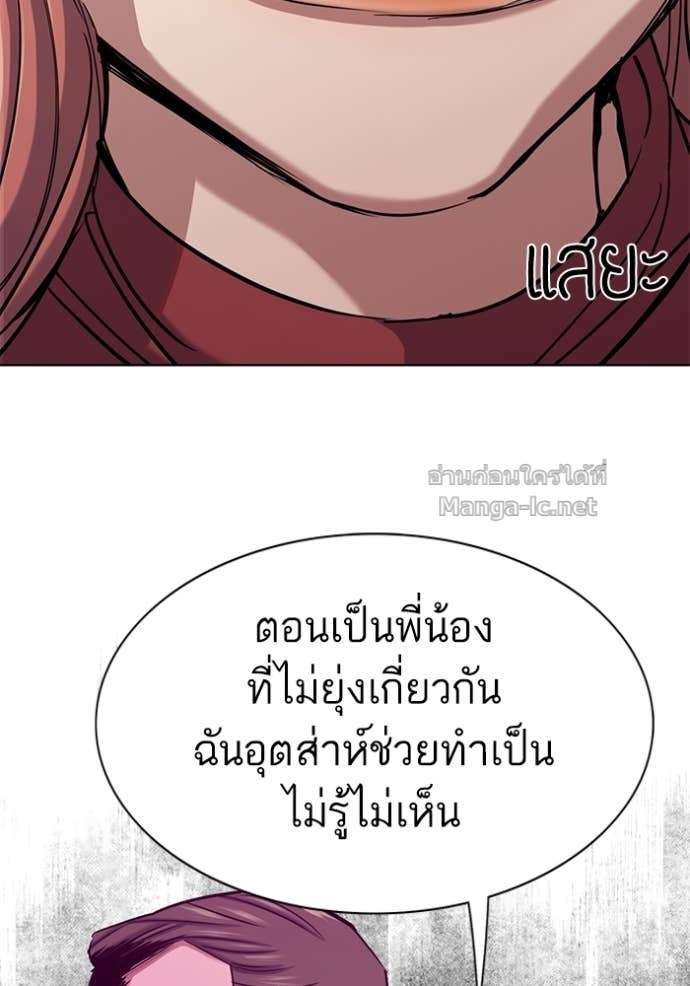 Doujin-Lc- อ่าน โดจิน มังฮวา เกาหลี ญี่ปุ่น จีน แปลไทย Reborn Rich ตอนที่ 1 2 3 4 5 6 7 8 9 10 11 12 13 14 ฟรี ไม่มีโฆษณา อ่าน โดจิน Manhwa เกาหลี ญี่ปุ่น จีน เรามีครบ คัดมาให้เน้นๆ โดจิน 18+ รับประกันความฟินโดย Doujin Lc