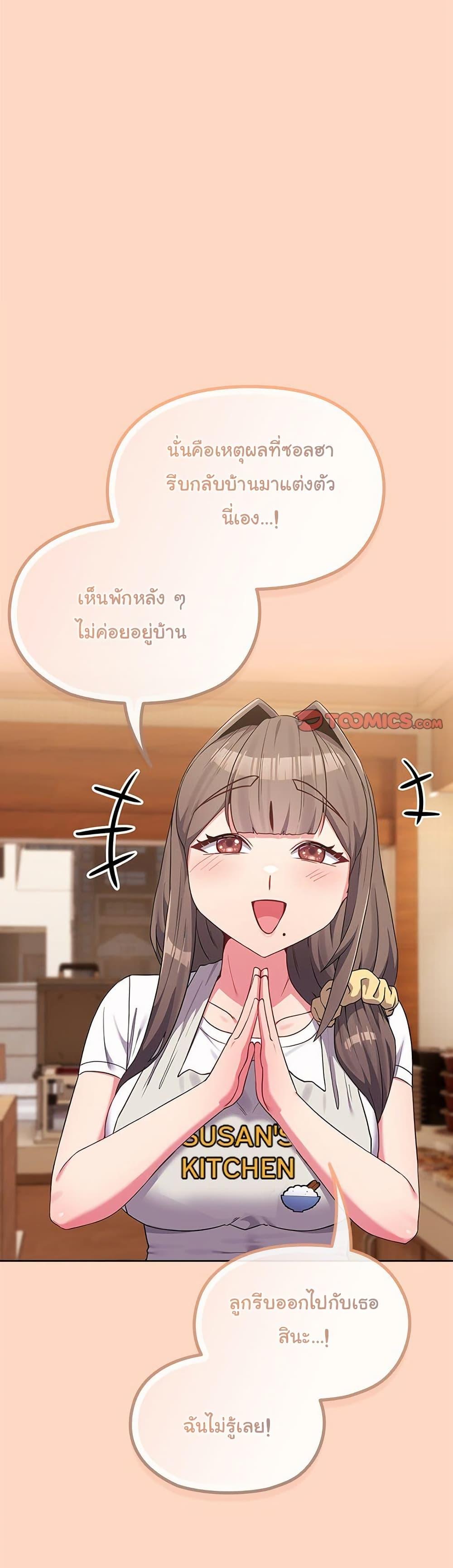 Doujin-Lc- อ่าน โดจิน มังฮวา เกาหลี ญี่ปุ่น จีน แปลไทย But You’re the Same Age as My Daughter! ตอนที่ 1 2 3 4 5 6 7 8 9 10 11 12 13 14 ฟรี ไม่มีโฆษณา อ่าน โดจิน Manhwa เกาหลี ญี่ปุ่น จีน เรามีครบ คัดมาให้เน้นๆ โดจิน 18+ รับประกันความฟินโดย  Doujin Lc