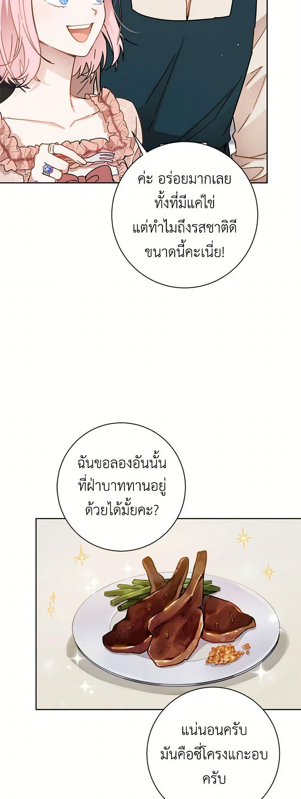 Manga-lc-com อ่านมังงะ อ่านการ์ตูน ออนไลน์ ฟรี The Heiress’s Double Life ตอนที่ 1 2 3 4 5 6 7 8 9 10 11 12 13 14 ฟรี ไม่มีโฆษณา Manga-lc - อ่าน มังงะ อ่าน การ์ตูน ออนไลน์ อ่านมังงะ ฟรี