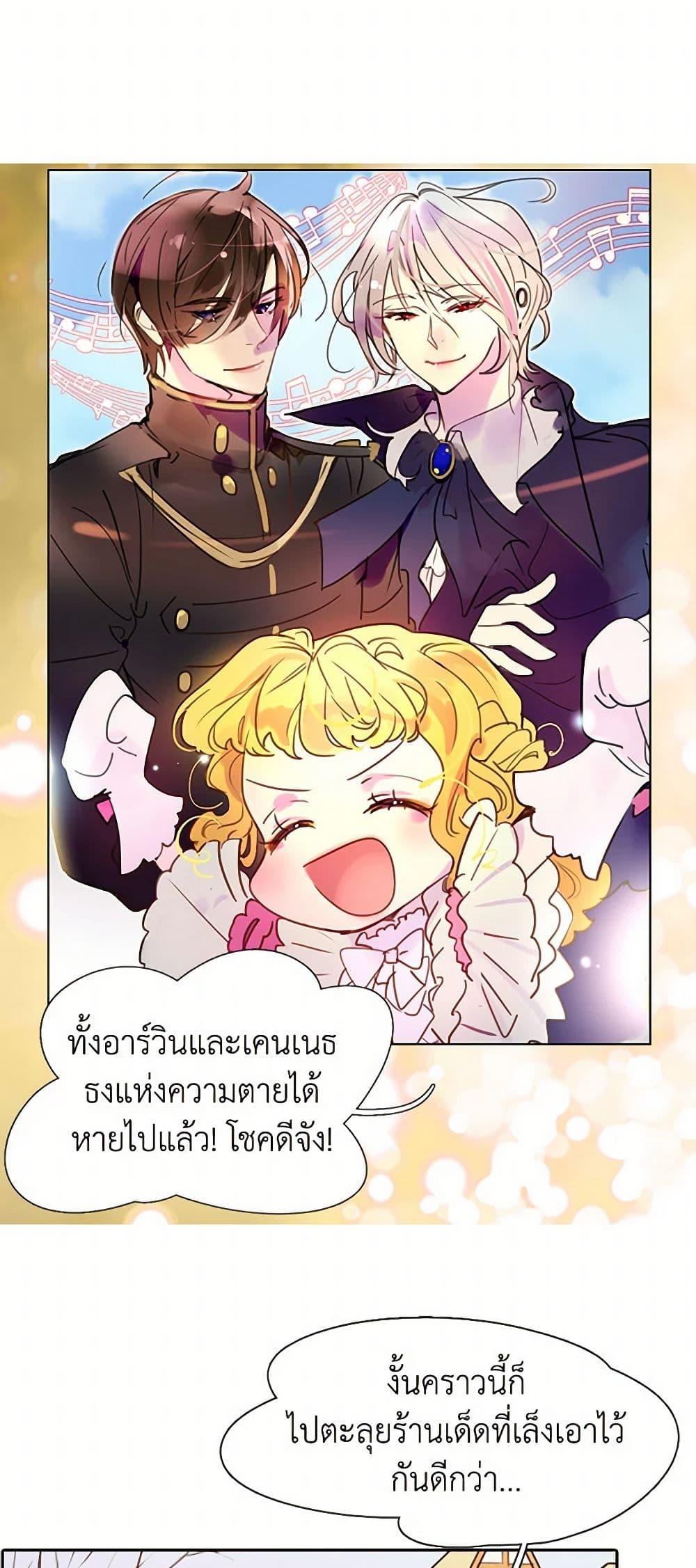 Manga-lc-com อ่านมังงะ อ่านการ์ตูน ออนไลน์ ฟรี Miss Not-So Sidekick ตอนที่ 1 2 3 4 5 6 7 8 9 10 11 12 13 14 ฟรี ไม่มีโฆษณา Manga-lc - อ่าน มังงะ อ่าน การ์ตูน ออนไลน์ อ่านมังงะ ฟรี