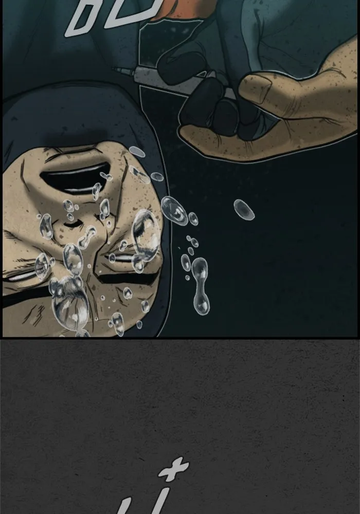 ตกศพสยอง ตอนที่ 9 รูปที่ 55