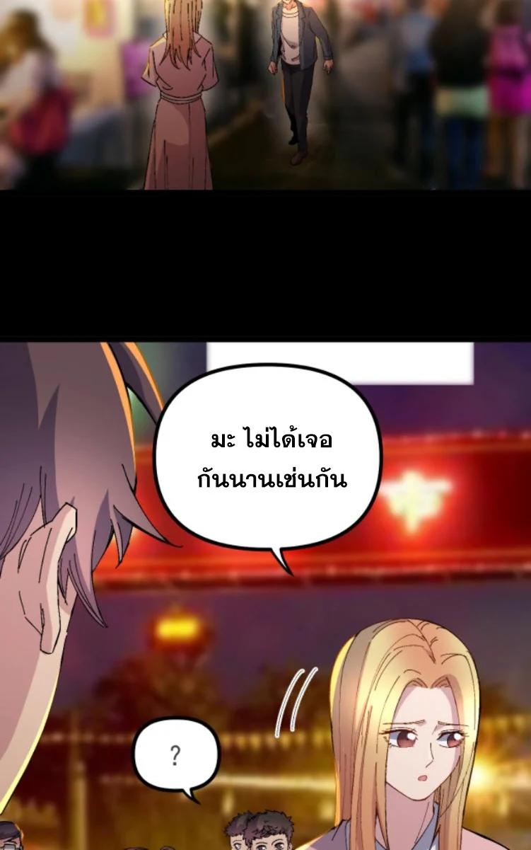 Manga-lc-com อ่านมังงะ อ่านการ์ตูน ออนไลน์ ฟรี Rebirth Back to 1983 to be a Millionaire ตอนที่ 1 2 3 4 5 6 7 8 9 10 11 12 13 14 ฟรี ไม่มีโฆษณา Manga-lc - อ่าน มังงะ อ่าน การ์ตูน ออนไลน์ อ่านมังงะ ฟรี