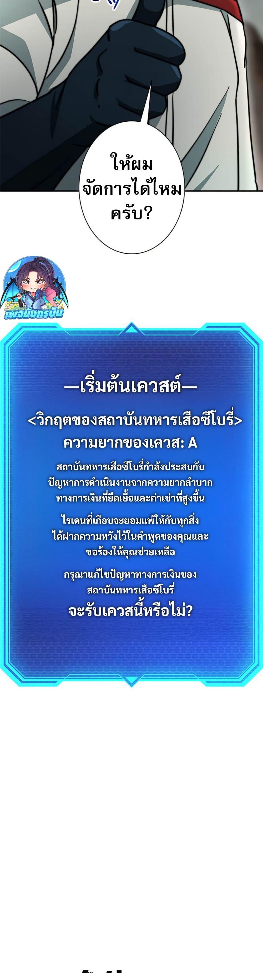 Manga-lc-com อ่านมังงะ อ่านการ์ตูน ออนไลน์ ฟรี Putting My Life on the Line, I Go All-in on Luck Enhancement ตอนที่ 1 2 3 4 5 6 7 8 9 10 11 12 13 14 ฟรี ไม่มีโฆษณา Manga-lc - อ่าน มังงะ อ่าน การ์ตูน ออนไลน์ อ่านมังงะ ฟรี