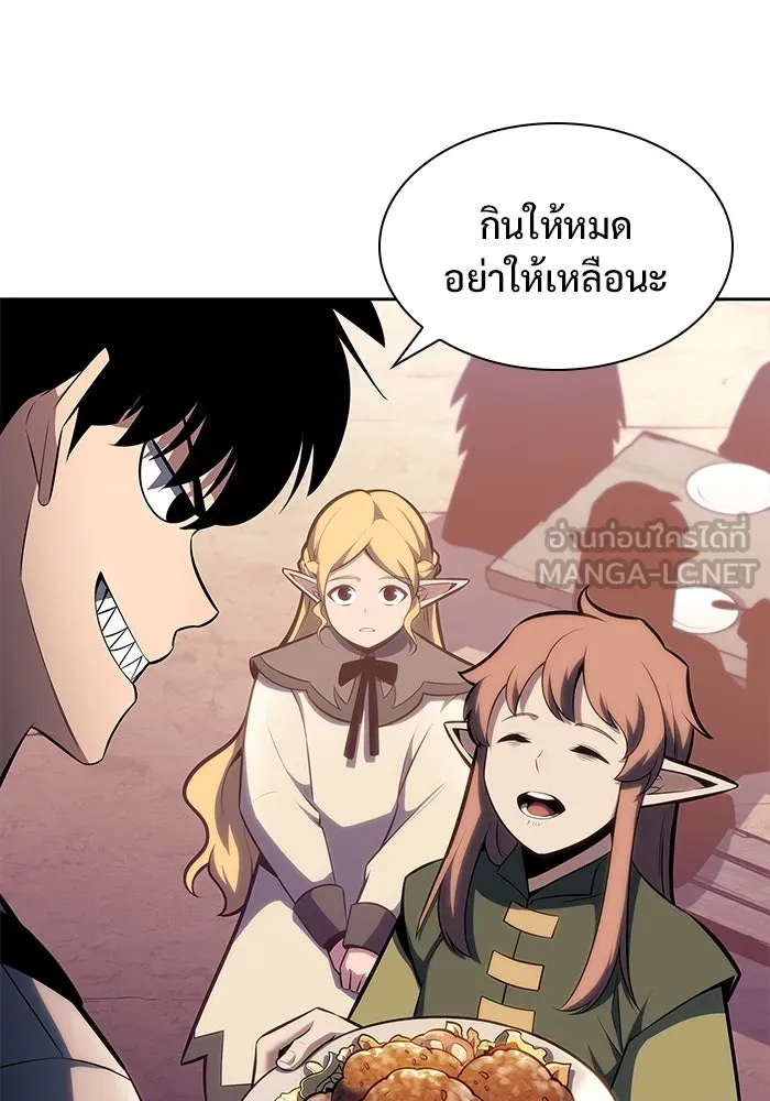 ผู้เล่นหน้าใหม่เลเวลแมกซ์ ตอนที่ 82 งานฉลองที่มีแสงจันทร์ (2) รูปที่ 27